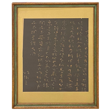Chinese Handwritten Calligraphy Characters Art Framed Wall Decor Hws3423