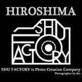 広島の写真事務所 shu factoryさんのプロフィール写真