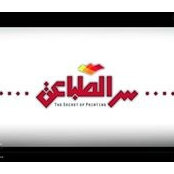 سر الطباعة للدعاية والإعلان's photo