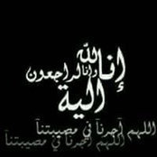 Mai Mohamed's photo