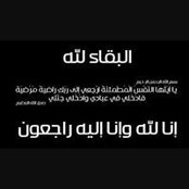 Foto von Nour Seada