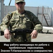 Photo de Leonid Ishchenko
