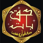 امان اللہ اصغر's photo