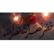 Foto von نور حيدر