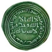 Foto von أبو حفص