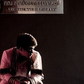 Patinya Sangtein's photo