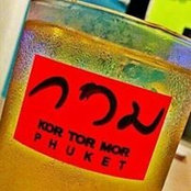 Foto de Kor Tor Mor Phuket

