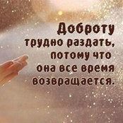 Жанна Басалык-Булгакова's photo