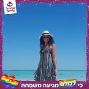 Foto de Sima Biton Katchevich
