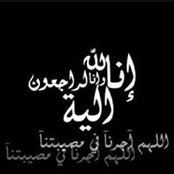 Fadoua Neqach's photo