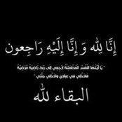 Foto von Dina Abdallah