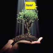 Samih Fayad's photo