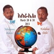 Meskerem Bekele's photo