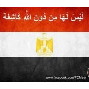 Samah Marzouk's photo