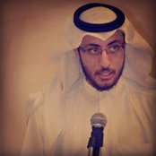 سعود بن محمود الحليبيs foto