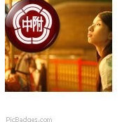 Yi-Hsuan Lin's photo