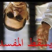 FAhd Azm's photo
