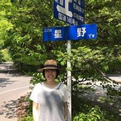 Foto di 星野輝美