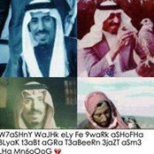 Hala Saud's photo