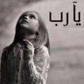 Rania Nabils billede
