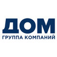 Фото профиля: ГРУППА КОМПАНИЙ ДОМ
