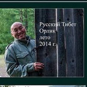 Arga Tenzin's photo