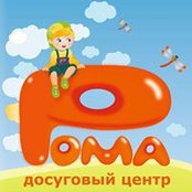 Рома Досуговыйさんの写真