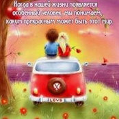 Элона Кобат's photo