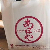 Eiichiro Kusunoki's photo