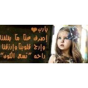 Asmaa Taha's photo