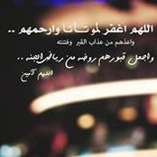 Bolbola Riad's photo