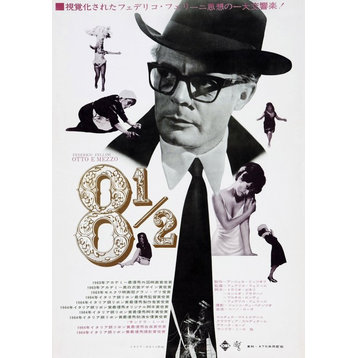 8 1/2 Japanese Poster Marcello Mastroianni Claudia Cardinale (Below Right Of Mar