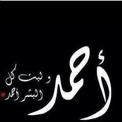 Ahmed Skaik's photo