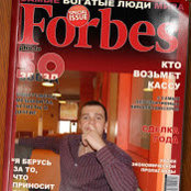 Вячеслав Конев's photo