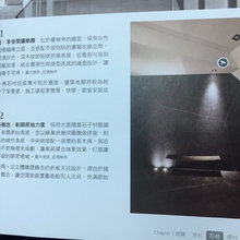 戶外階梯