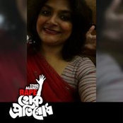 আদৃতা আনোয়ার's photo