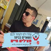 Foto von Mohamad Arow