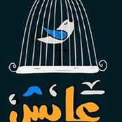 Foto von Eslam Elsayed
