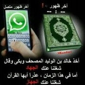 عثمان السبيعي's photo
