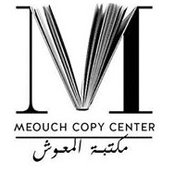 Librairie Meouche's photo