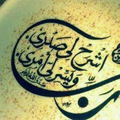الباحثة عن السعادة الغالية's photo