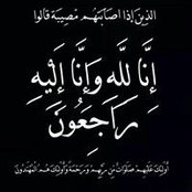 Merna Ehab's photo