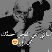 Wafaa Tesh's photo
