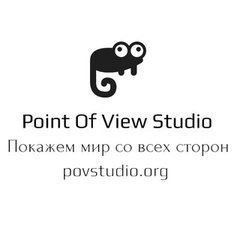Point Of View Studio