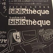 Arnaud Duquesne's photo