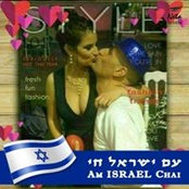 Eliora Hadar-Rubin's photo