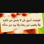 Naela Abo Foul's photo