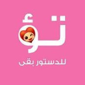 Soha Elsherbiny's photo