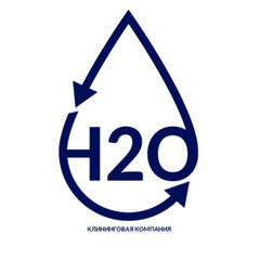 Клининговая компания H2O