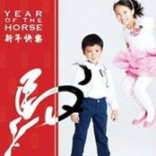 Ernest Tsang's photo